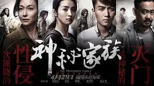 楚门的世界横幅剧照